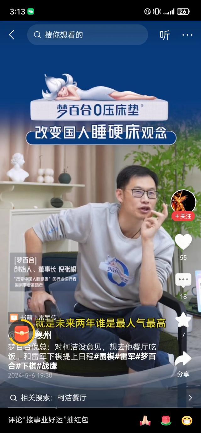 1715325541713045251.jpg 3.jpg